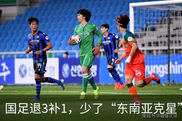 国足退3补1，少了“东南亚克星”，朱鹏宇给张玉宁当替补 防线不稳